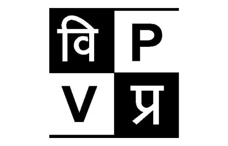 Vigyan Prasar