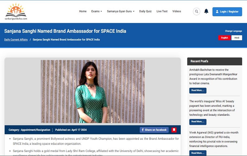 Sanjana Sanghi Named Brand Ambassador for SPACE India sarkari pariksha