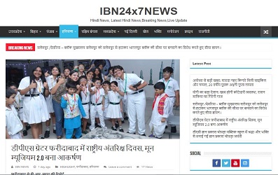 National Space Day at DPS Greater Faridabad, Moon Museum 2.0 Becomes An Attraction - IBN